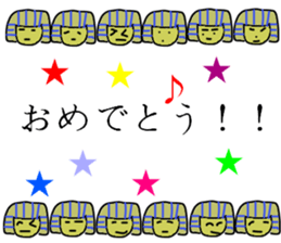 The Egypt sticker #12734681