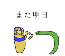 The Egypt sticker #12734682