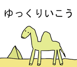 The Egypt sticker #12734686