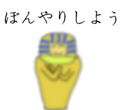 The Egypt sticker #12734687