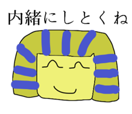 The Egypt sticker #12734688