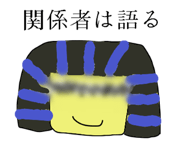 The Egypt sticker #12734689