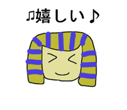 The Egypt sticker #12734691