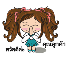 pukpik sticker #12735055