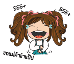 pukpik sticker #12735062