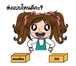 pukpik sticker #12735070