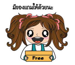 pukpik sticker #12735072