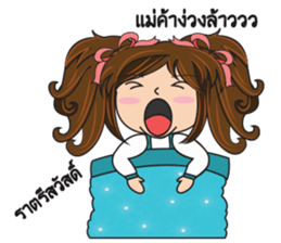 pukpik sticker #12735074