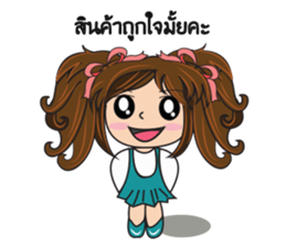 pukpik sticker #12735089