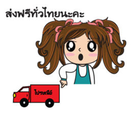 pukpik sticker #12735090