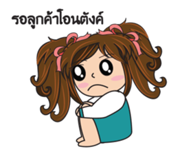 pukpik sticker #12735092