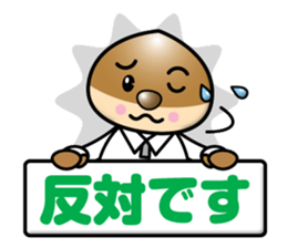 Mild Chestnuts sticker #12735095