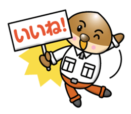 Mild Chestnuts sticker #12735099