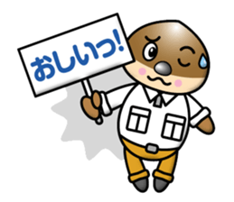 Mild Chestnuts sticker #12735100