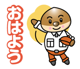 Mild Chestnuts sticker #12735104