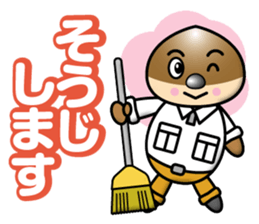 Mild Chestnuts sticker #12735105