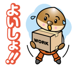 Mild Chestnuts sticker #12735108