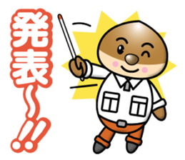 Mild Chestnuts sticker #12735110