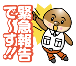 Mild Chestnuts sticker #12735111