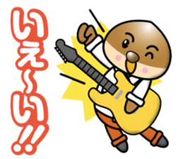 Mild Chestnuts sticker #12735112