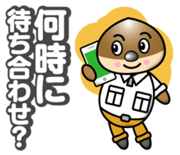 Mild Chestnuts sticker #12735115