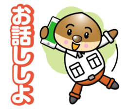 Mild Chestnuts sticker #12735117