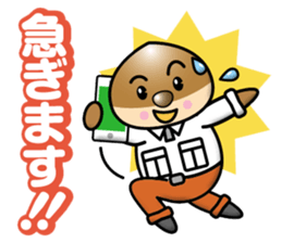 Mild Chestnuts sticker #12735118