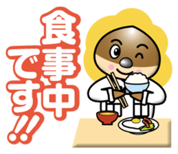 Mild Chestnuts sticker #12735119