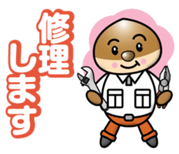 Mild Chestnuts sticker #12735121