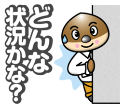 Mild Chestnuts sticker #12735122