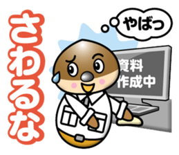 Mild Chestnuts sticker #12735123