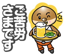 Mild Chestnuts sticker #12735124