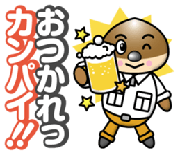 Mild Chestnuts sticker #12735125