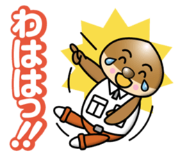 Mild Chestnuts sticker #12735128