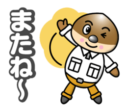 Mild Chestnuts sticker #12735133