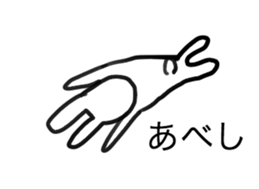 sticker art University students drew 2 sticker #12735366