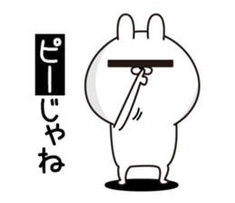 P Rabbit2 sticker #12735681