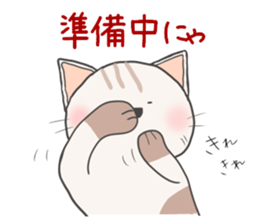 every day of a fu- sticker #12735761