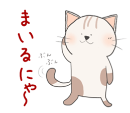 every day of a fu- sticker #12735767