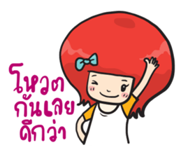 Group of love sticker #12735815