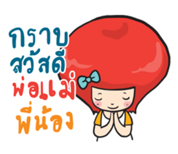 Group of love sticker #12735818