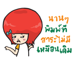 Group of love sticker #12735821