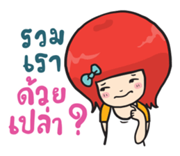 Group of love sticker #12735822