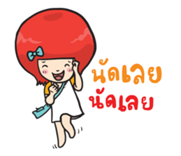 Group of love sticker #12735823