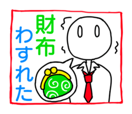 Student of crcle and triangle sticker #12735897