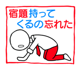 Student of crcle and triangle sticker #12735898