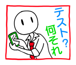 Student of crcle and triangle sticker #12735908