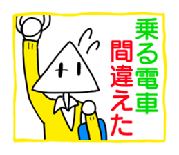 Student of crcle and triangle sticker #12735915
