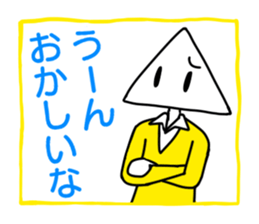 Student of crcle and triangle sticker #12735918