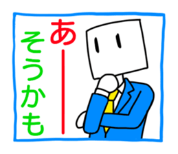 Student of crcle and triangle sticker #12735920